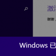 新澳门6合开彩开奖结果查询2025期开奖号码是多少号